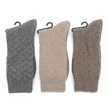 CALZINO CORTO COLORI NATURALI CASHMERE CON FANTASIA GRECA 