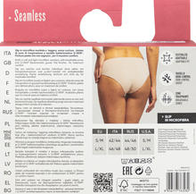 CONFEZIONE X 2 SLIP VITA ALTA MICROFIBRA CON INSERTO RIGATO 