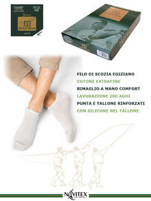 FANTASMINO SILICONE IN COTONE ELASTICIZZATO FILOSCOZIA 