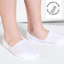 SALVAPIEDE BIMBO COTONE ELASTICIZZATO CON SILICONE 